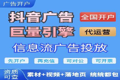 百度SEM代运营案例详解：广告策略与执行